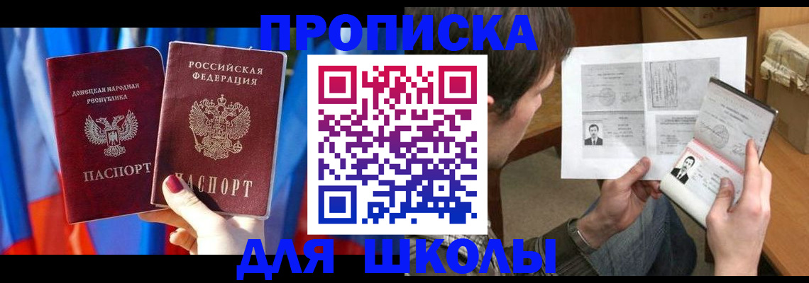 миграционный учет в Пушкино