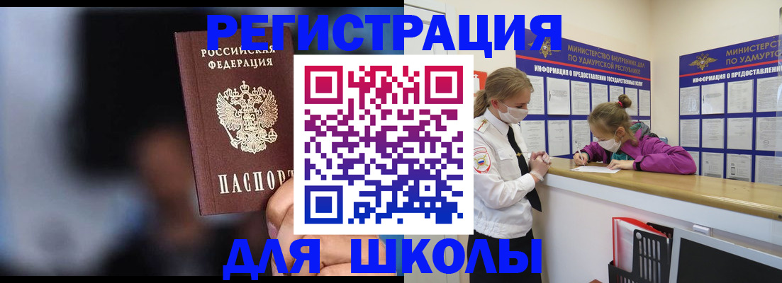 пропишу в квартире в Пушкино